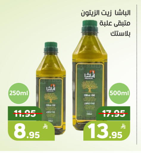 Apple available at Green Apple Market in KSA, Saudi Arabia, Saudi - Al Hasa