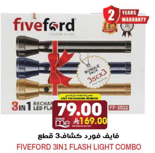 available at جراند هايبر in مملكة العربية السعودية, السعودية, سعودية - الرياض