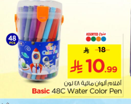 available at Nesto in KSA, Saudi Arabia, Saudi - Riyadh
