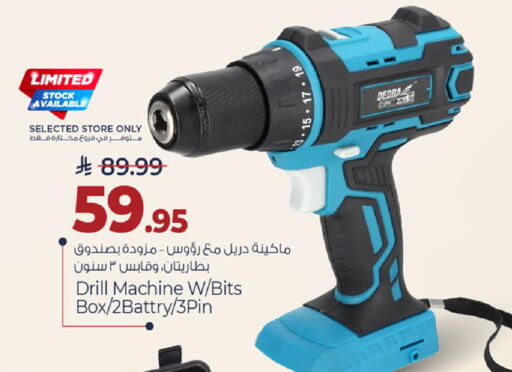 available at Mark & Save in KSA, Saudi Arabia, Saudi - Al Hasa