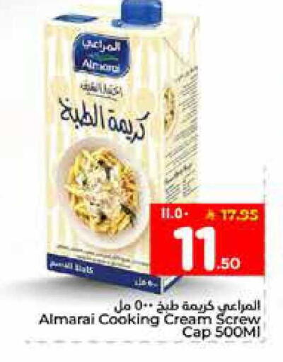 available at هايبر الوفاء in مملكة العربية السعودية, السعودية, سعودية - الرياض