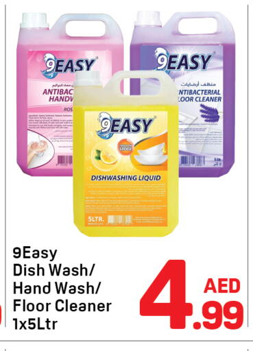 available at Day to Day Department Store in UAE - Sharjah / Ajman