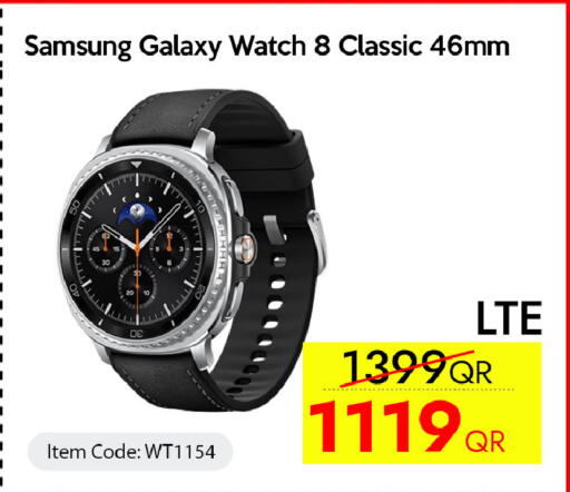 available at سيل بلاينت للهواتف in قطر - الريان