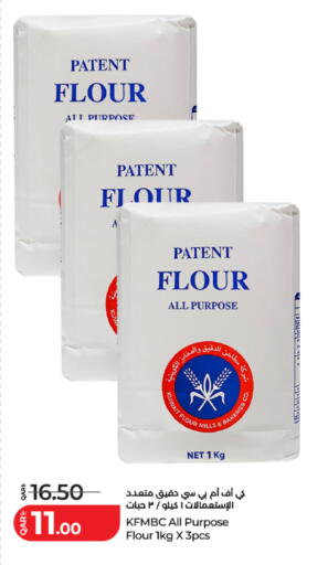 available at لولو هايبرماركت in قطر - الشمال