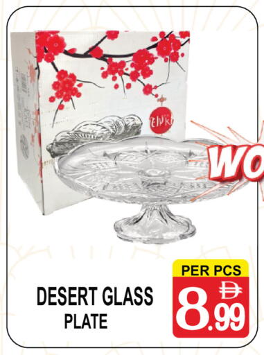 available at جفت بوينت in الإمارات العربية المتحدة , الامارات - دبي