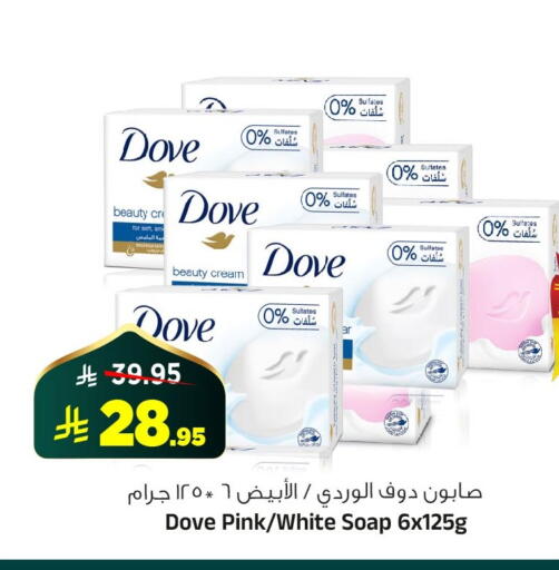 available at المدينة هايبرماركت in مملكة العربية السعودية, السعودية, سعودية - الرياض