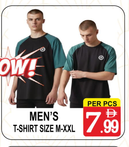 available at Gift Point in UAE - Dubai