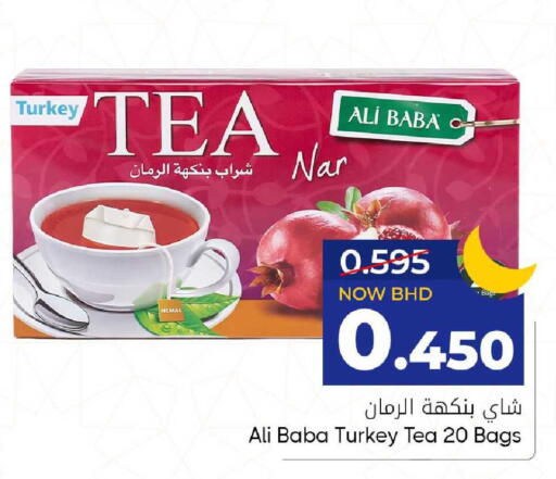 available at مركز دي تو دي للتخفيضات in البحرين