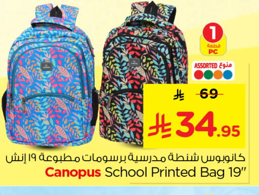 available at Nesto in KSA, Saudi Arabia, Saudi - Al-Kharj