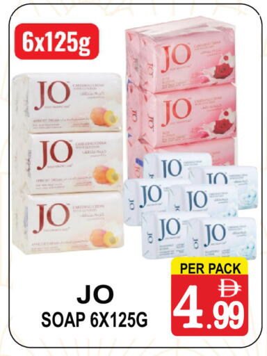 Apricot available at Gift Point in UAE - Dubai