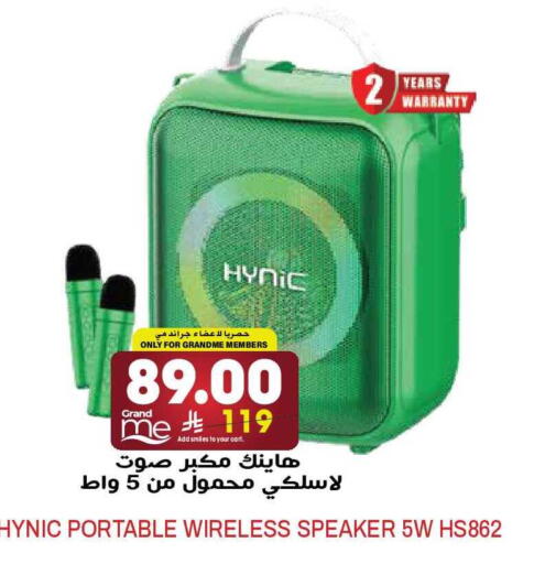 available at جراند هايبر in مملكة العربية السعودية, السعودية, سعودية - الرياض