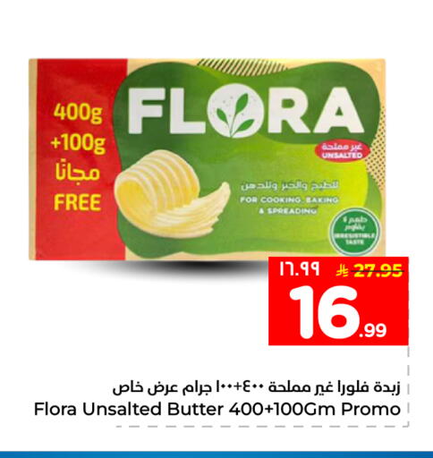 available at Hyper Al Wafa in KSA, Saudi Arabia, Saudi - Mecca