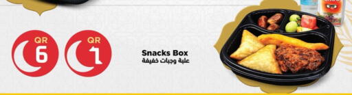 available at مرزا هايبرماركت in قطر - الدوحة