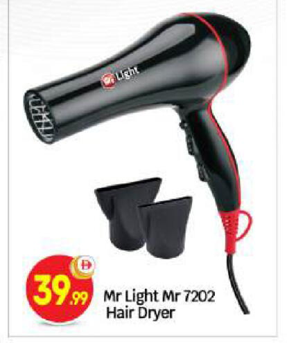 available at بيج مارت in الإمارات العربية المتحدة , الامارات - أبو ظبي