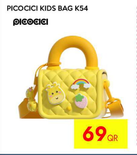 available at iCONNECT  in Qatar - Al Daayen