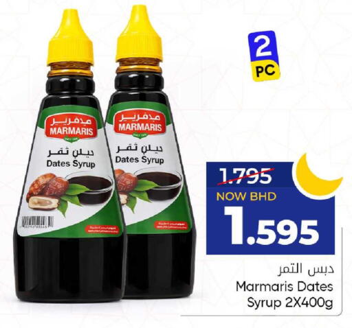 available at مركز دي تو دي للتخفيضات in البحرين