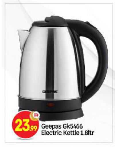 available at بيج مارت in الإمارات العربية المتحدة , الامارات - أبو ظبي