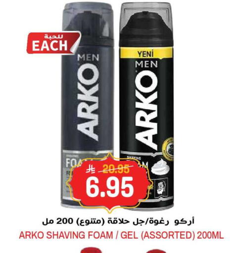 available at جراند هايبر in مملكة العربية السعودية, السعودية, سعودية - الرياض