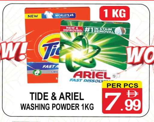 available at Gift Point in UAE - Dubai