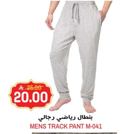available at جراند هايبر in مملكة العربية السعودية, السعودية, سعودية - الرياض