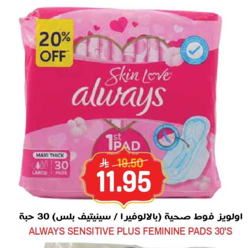 available at جراند هايبر in مملكة العربية السعودية, السعودية, سعودية - الرياض