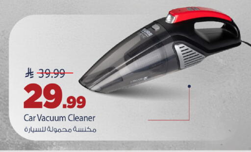 available at مارك & سيف in مملكة العربية السعودية, السعودية, سعودية - الأحساء‎