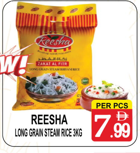 available at Gift Point in UAE - Dubai