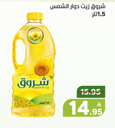 Apple available at أسواق جرين أبل in مملكة العربية السعودية, السعودية, سعودية - الأحساء‎