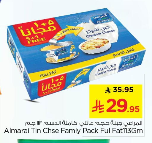 available at نستو in مملكة العربية السعودية, السعودية, سعودية - الخبر‎