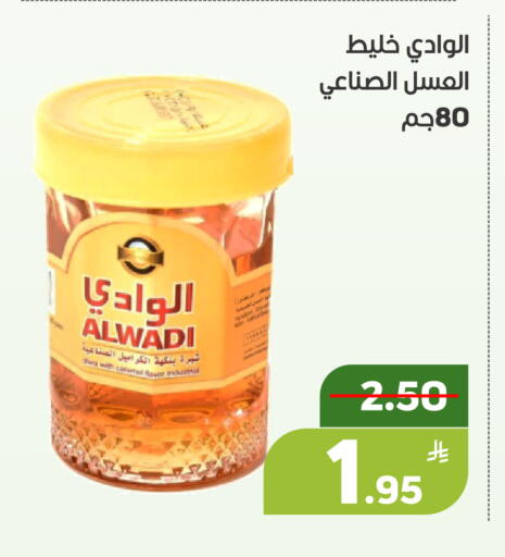 Apple available at أسواق جرين أبل in مملكة العربية السعودية, السعودية, سعودية - الأحساء‎