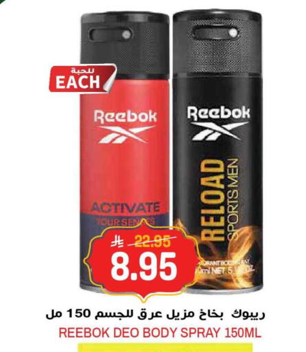 available at Grand Hyper in KSA, Saudi Arabia, Saudi - Riyadh
