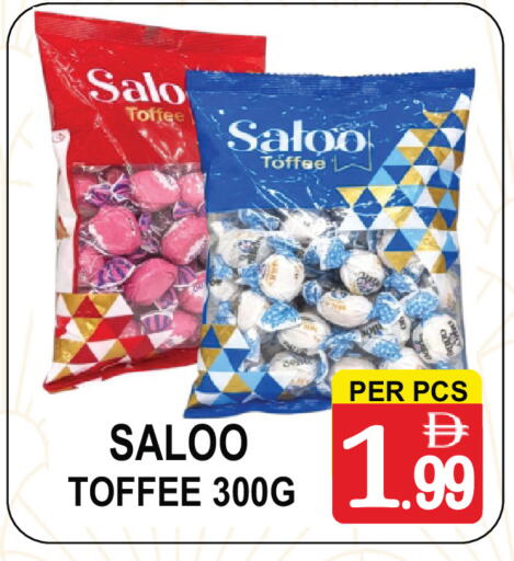 available at Gift Point in UAE - Dubai