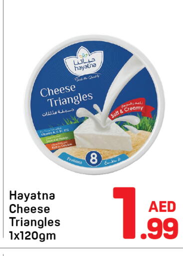 available at Day to Day Department Store in UAE - Dubai