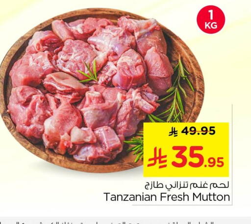 available at Nesto in KSA, Saudi Arabia, Saudi - Jubail