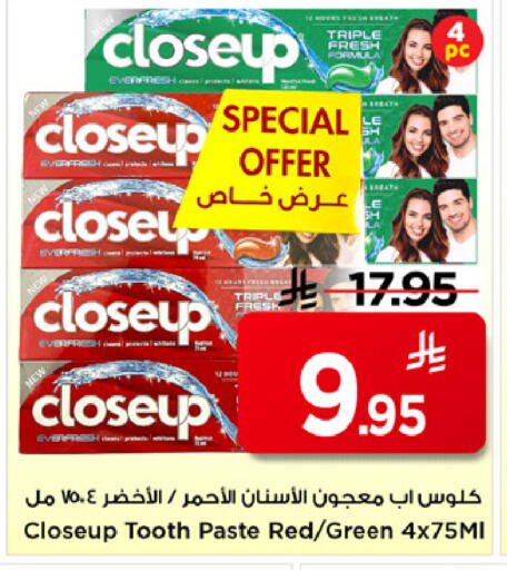 available at مارك & سيف in مملكة العربية السعودية, السعودية, سعودية - الرياض