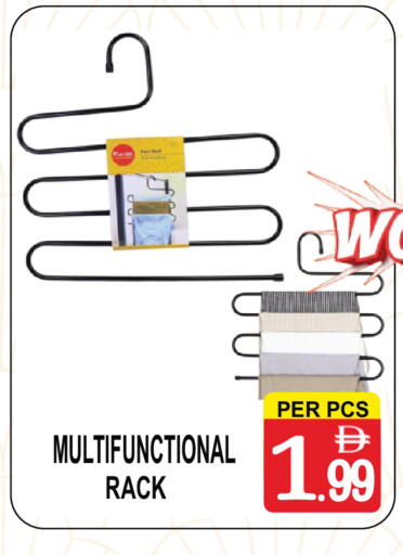 available at Gift Point in UAE - Dubai