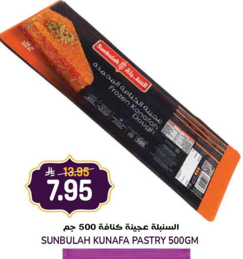 available at Grand Hyper in KSA, Saudi Arabia, Saudi - Jeddah