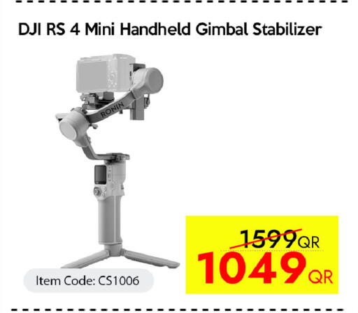 available at سيل بلاينت للهواتف in قطر - أم صلال