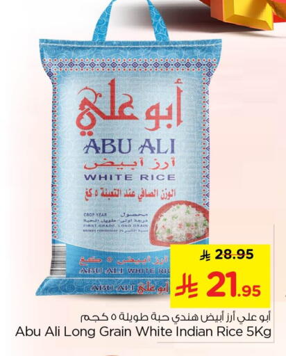 available at نستو in مملكة العربية السعودية, السعودية, سعودية - الخبر‎