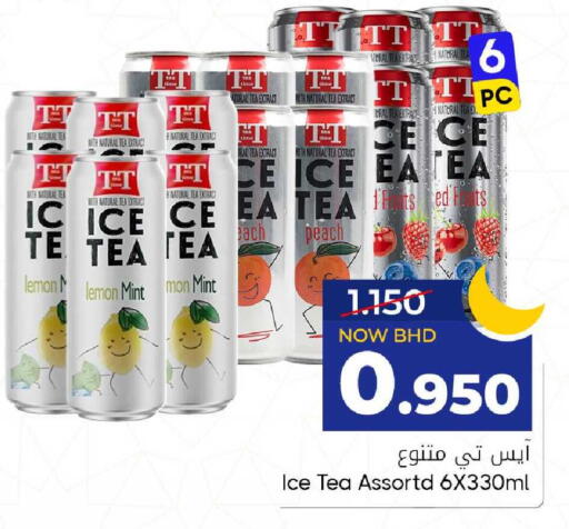 Lemon Peach Mint available at Day to Day Discount Center in Bahrain