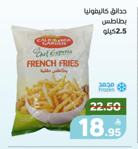 Apple available at أسواق جرين أبل in مملكة العربية السعودية, السعودية, سعودية - الأحساء‎