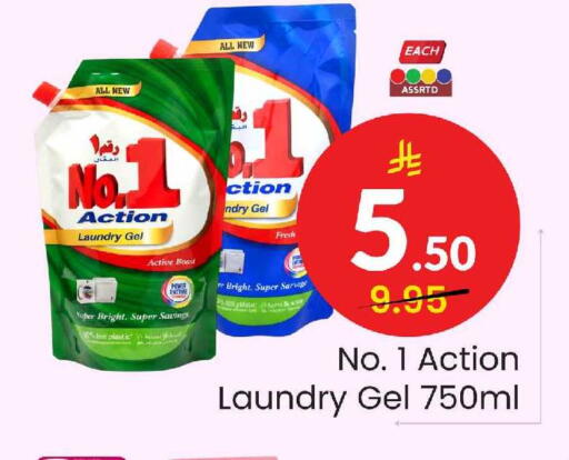 available at Elite 10 Hypermarket in KSA, Saudi Arabia, Saudi - Riyadh