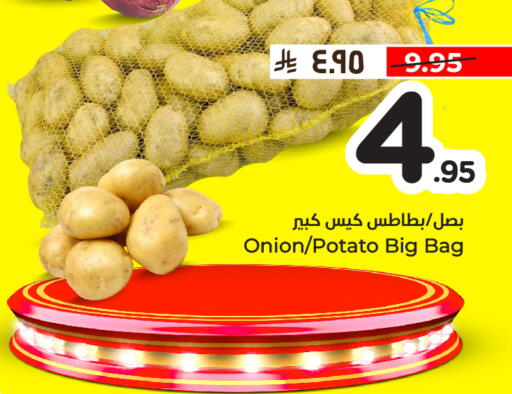 Onion Potato available at Hyper Al Wafa in KSA, Saudi Arabia, Saudi - Mecca