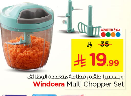 available at Nesto in KSA, Saudi Arabia, Saudi - Al-Kharj