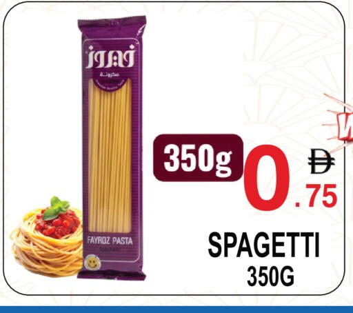 available at جفت بوينت in الإمارات العربية المتحدة , الامارات - دبي