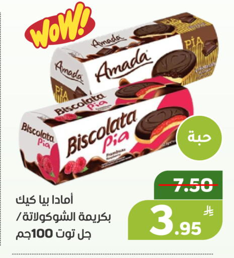 Apple available at Green Apple Market in KSA, Saudi Arabia, Saudi - Al Hasa