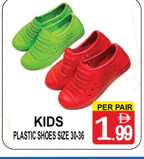 available at Gift Point in UAE - Dubai