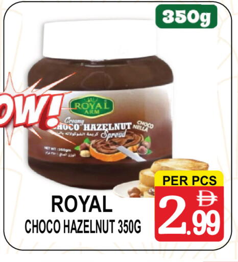 available at Gift Point in UAE - Dubai