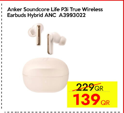 available at سيل بلاينت للهواتف in قطر - الريان