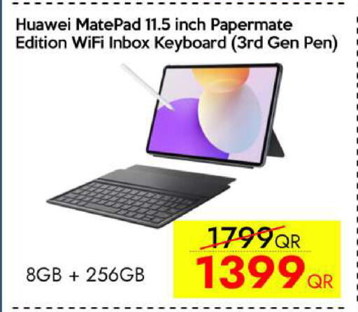 available at آي كونكت in قطر - الخور